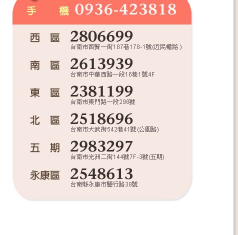 台南搬家-千富專業吊車搬家公司